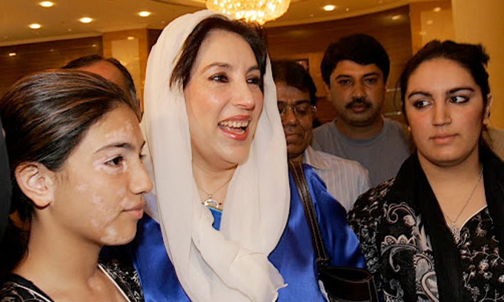 Aseefa bhutto benazir bhutto daughter vitiligo skin condition